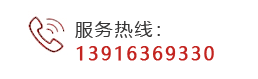 在線(xiàn)訂購(gòu)
